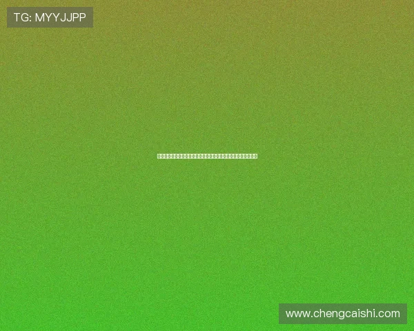 围绕王者荣耀空白符号的玩法技巧与创意应用全解析实战进阶指南 围绕王者荣耀空白符号的玩法技巧与创意应用全解析实战进阶指南
